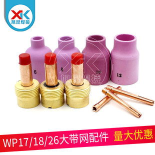 �廡�������W���� WP17/18/26�������늘O�A��Y�W�B���w�L��ñ