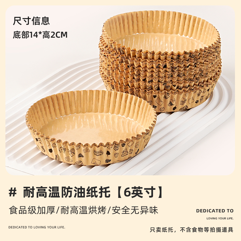 Papel de pizza bolsas de embalaje de pan de grado alimenticio auto sellado tostadas bags de embalaje transparentes cojín de aceite resistente a altas temperaturas horneado