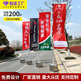 展示架;办公展示架;广告旗杆