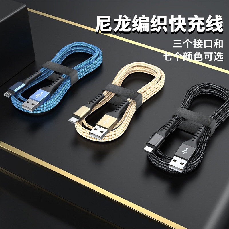Teléfono móvil al por mayor cable de carga 2m Android tipo-c trenzado cable de carga rápida para el iphone de Apple cable de datos del teléfono móvil