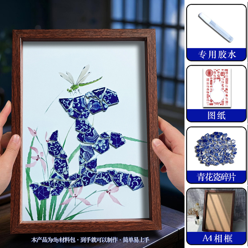 青と白の磁器手作り diy フォトフレーム装飾絵画景徳鎮セラミックコラージュプリント愛国テーマ中秋節チームビルディング|undefined