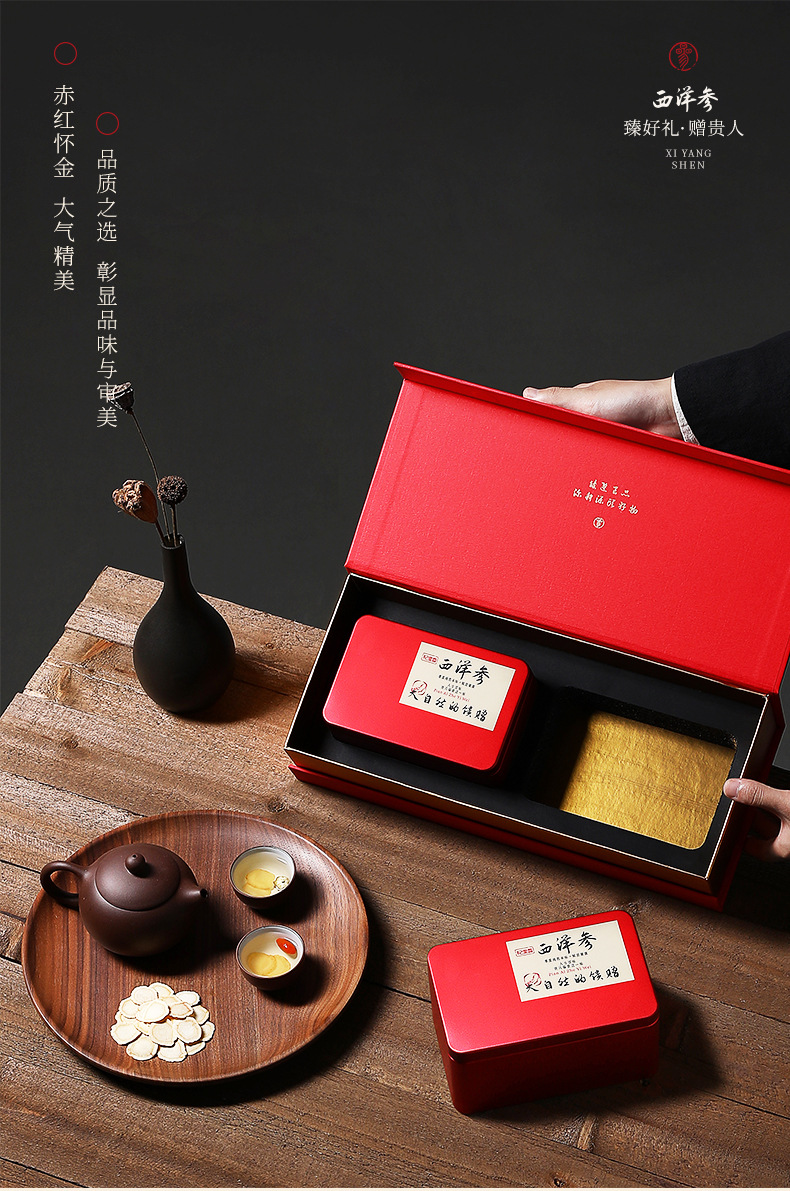 American Ginseng Root Slices 120g Gift Box Large 1.2-1.4cm Xiyang Shen for Tea and Soup key features