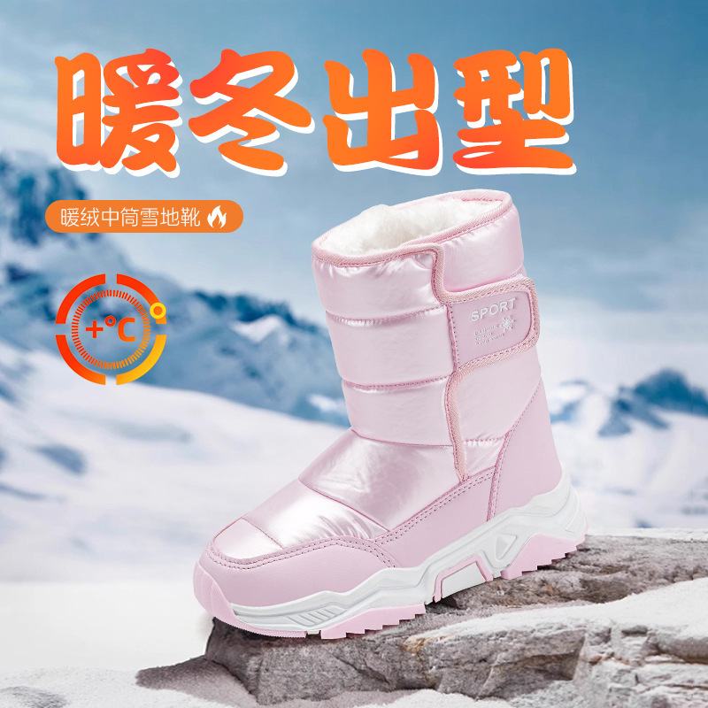 儿童高帮雪地靴冬季新款中大童男女孩加绒加厚保暖大棉鞋外贸批发|undefined