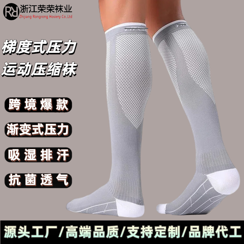 Customized Cross-Border Amazon Best-Selling Breathable Moisture-Wicking Sports Compression Socks 20-30Mmhg Circulation Support Socks Customized Cross-Border Amazon Best-Selling Breathable Moisture-Wicking Sports Compression Socks 20-30Mmhg Circulation Support Socks