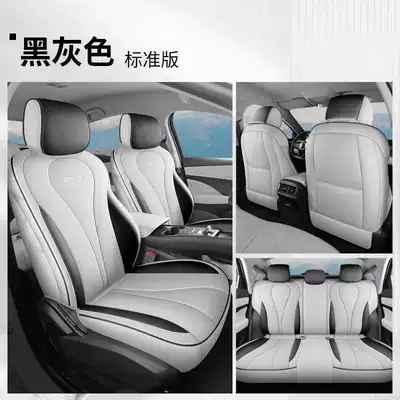 Package Special Seat Cover Car – Modelə uyğun (Original) oturacaq örtükləri - black-and-gray-standard-version-rear-all-inclusive-note-model-year