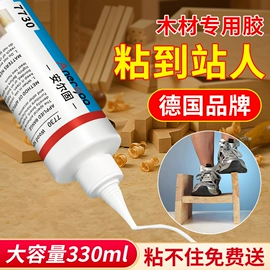 清洗/养护剂;玻璃胶;金属漆