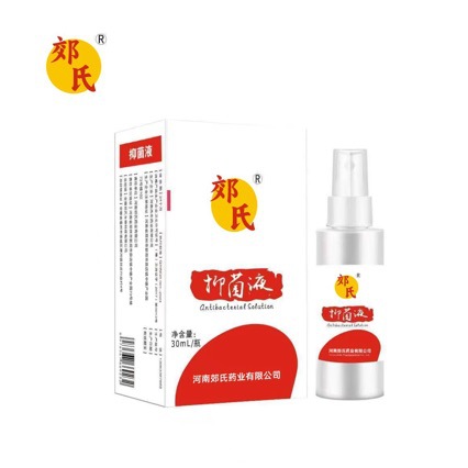Antibacterial Liquid Spray for Feet (Manufacturer)