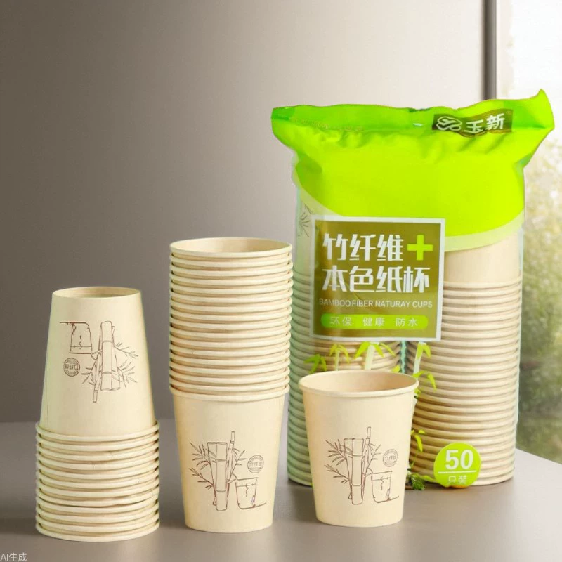 Утолщенные бумажные волокна бумажные стаканчики одноразовые бумажные стаканчики