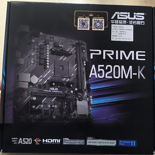 Asus Motherboard Prime A520M-K D4