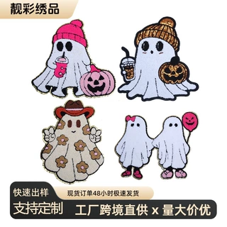 新款万圣节公仔刺绣布贴 熨烫免缝补丁贴 衣服包包装饰批发