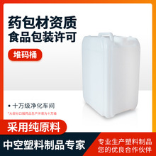 ��Һ�B���bͰ25L����Ͱ50���ͰʳƷ���Ӻ�ˮͰ�����UҺͰ�ѴaͰ