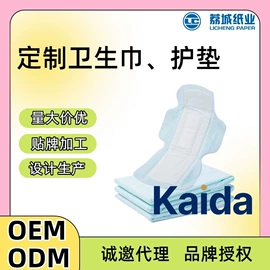 成人纸尿裤;一次性洗沐漱;训练用品