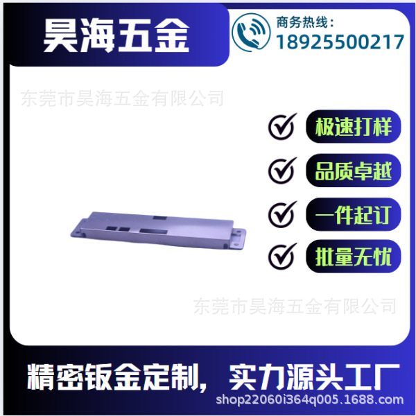 专业做钣金冲压加工如航空航天汽车零部件机器人消耗品医疗器械等