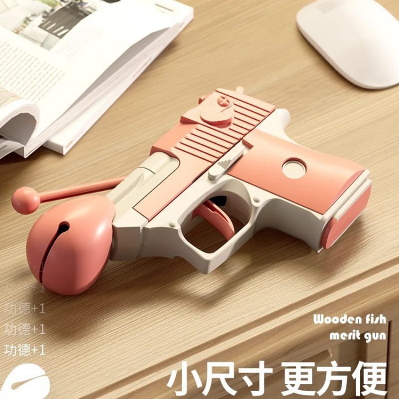 Cross-border new wood fish merit gun decompression toy personalized novel and unique toy praise merit +1 prop for boys creative