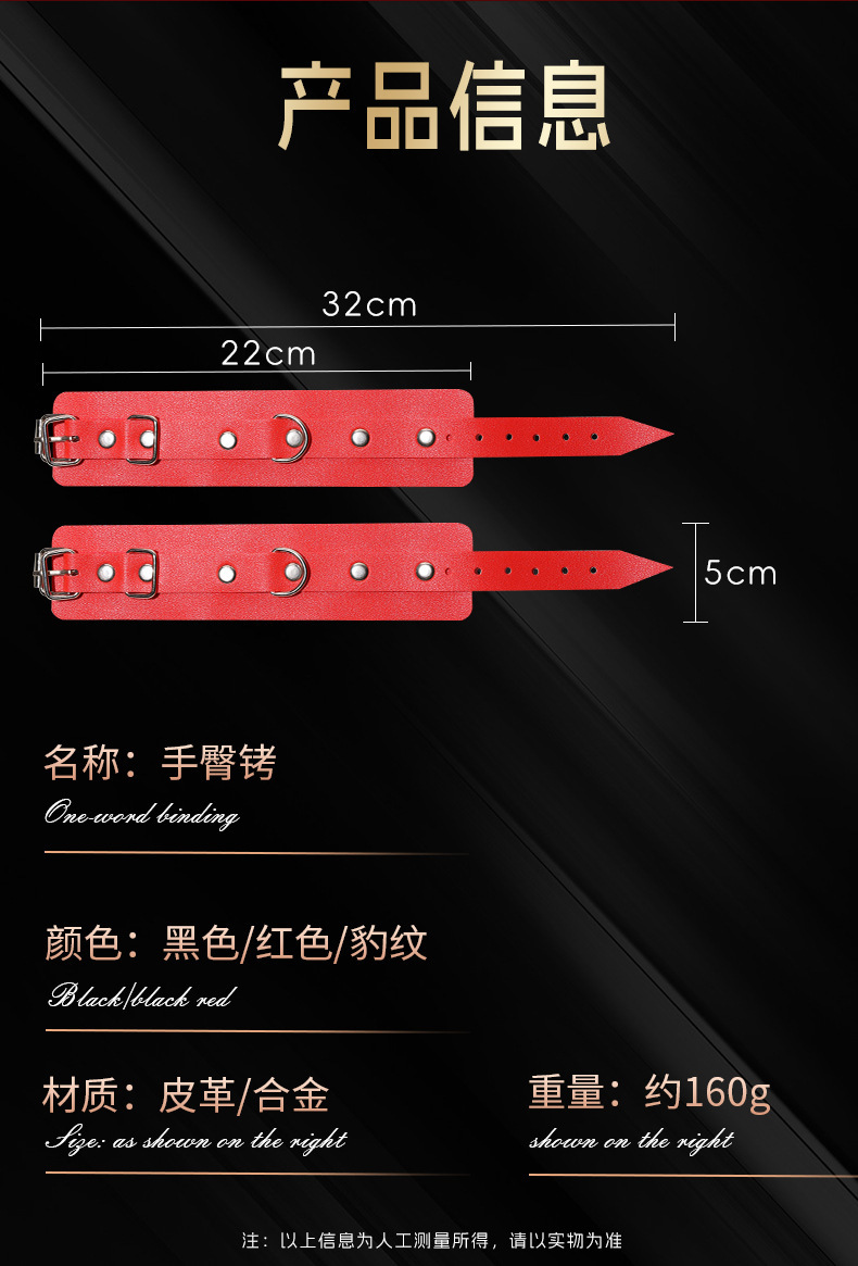 Jiuai SM Restraint Set Leather and Metal Handcuffs for Couples — detail image 14