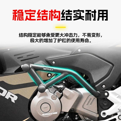 Competition Bumper, Motorcycle bumper