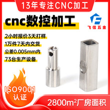 XcncCӹ3S5SؼӹXоCӹǘ˶CNC