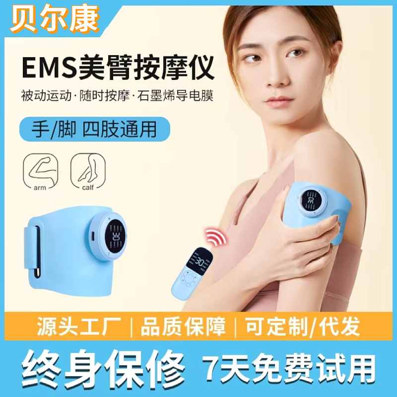 新しいEMS電気パルス美腕マッサージ器のリストバンドの燃脂の手の訓練器の携帯の手足のマッサージ器|undefined
