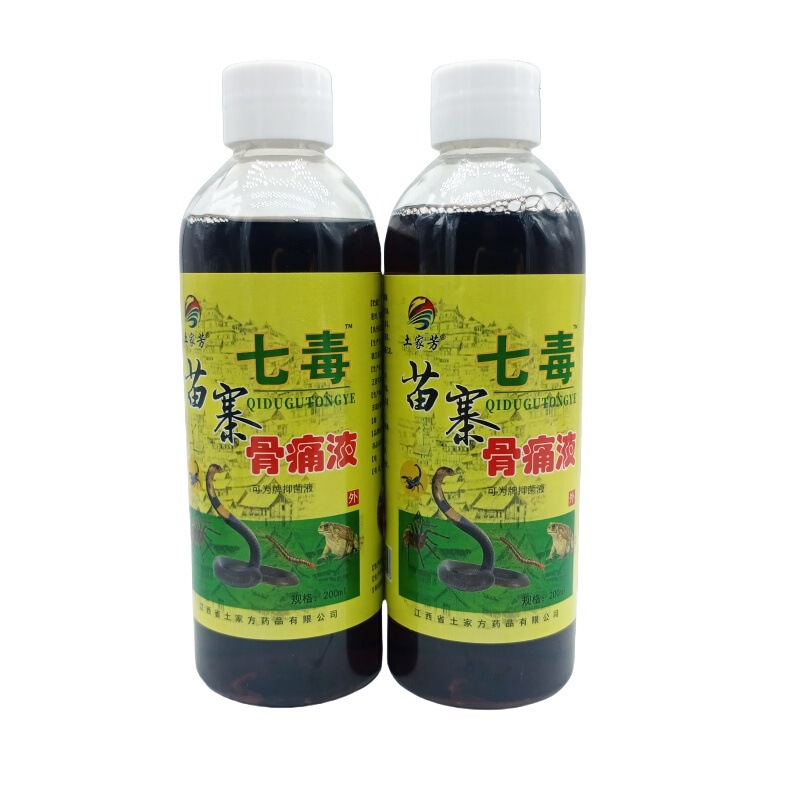 土家芳苗寨七毒骨痛液200ml/瓶量は交渉可能である|undefined