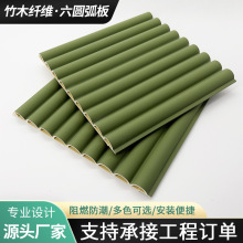 厂家供应工装竹木纤维护墙板室内造型130半圆格栅板生态木长城板