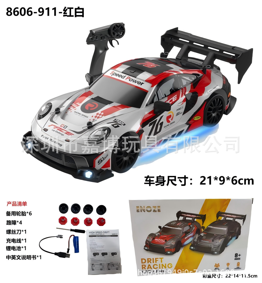 Venta caliente transfronteriza coche de control remoto a la deriva pequeño AE86 coche de carreras con tracción en las cuatro ruedas de alta velocidad coche de juguete para niños GTR