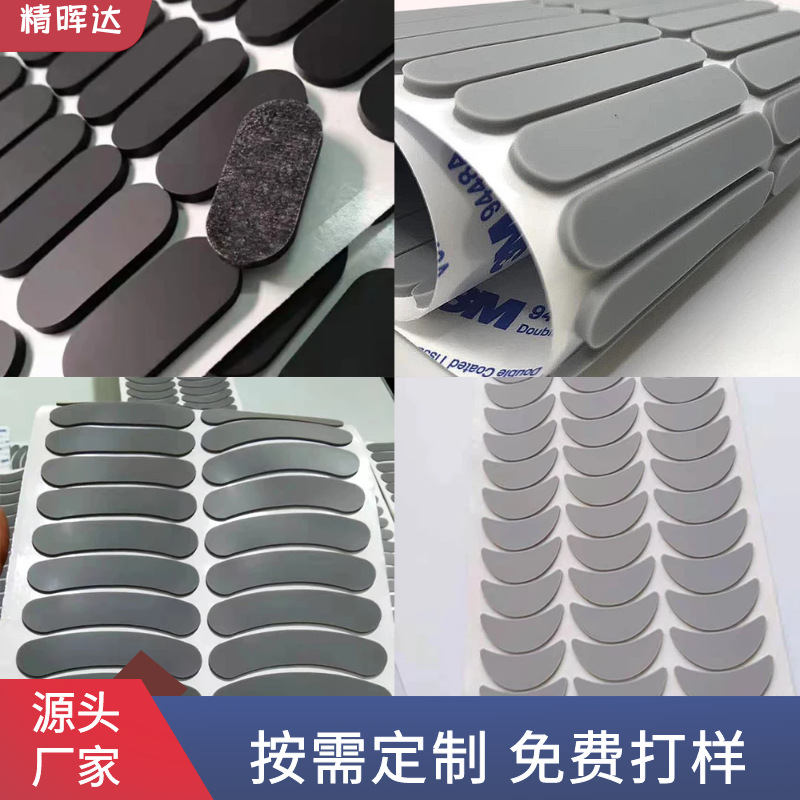 黑色硅胶脚垫自粘背胶防滑家具桌椅垫片瓶盖密封硅胶圈家具保护