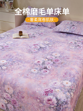 ȫ�޼Ӻ�ĥëӡ�����Άμ����ކ��p��1��5x2�ױ������������״�Ʒ