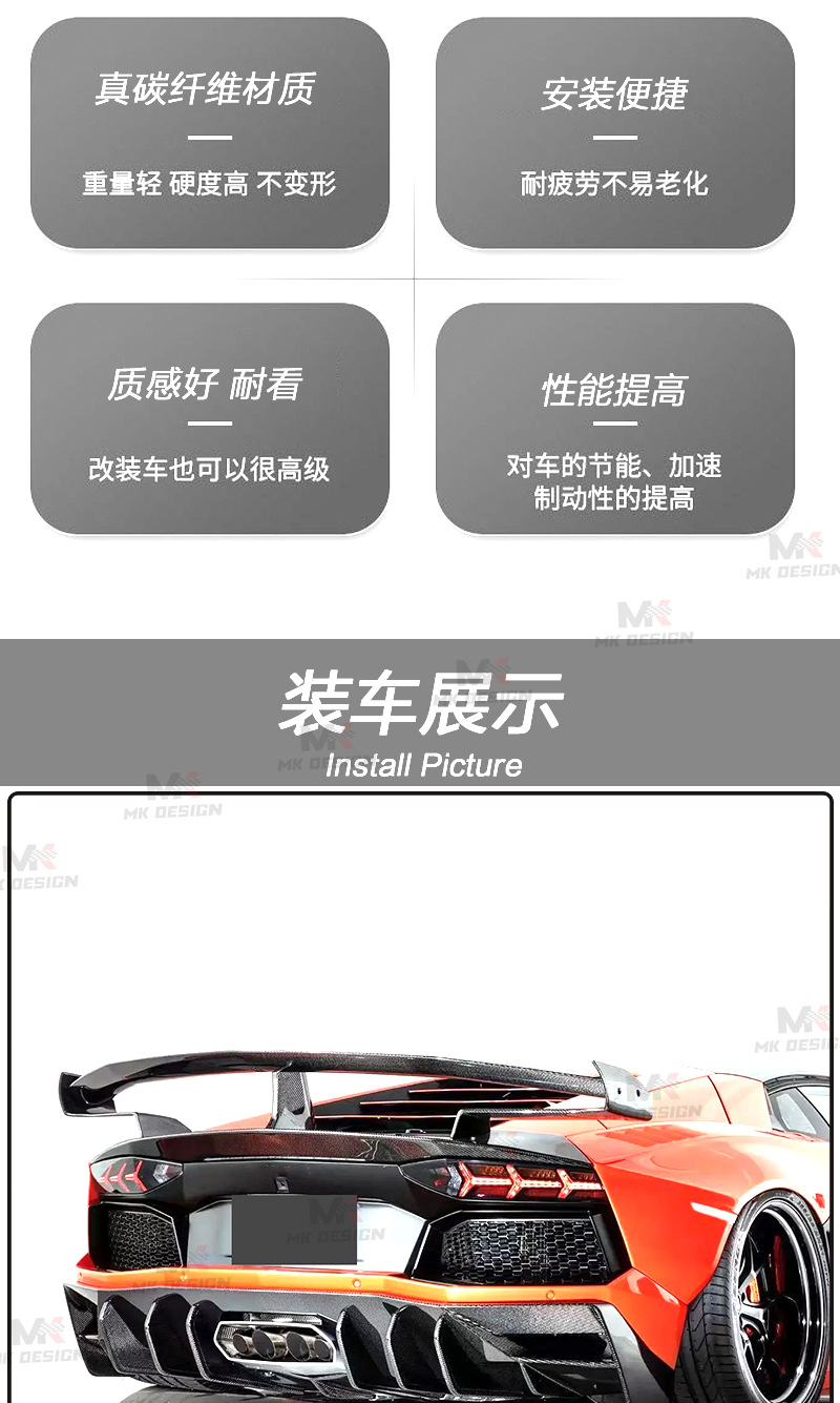 Suitable for Lamborghini LP700, carbon fiber SVJ-style rear spoiler and rear wing