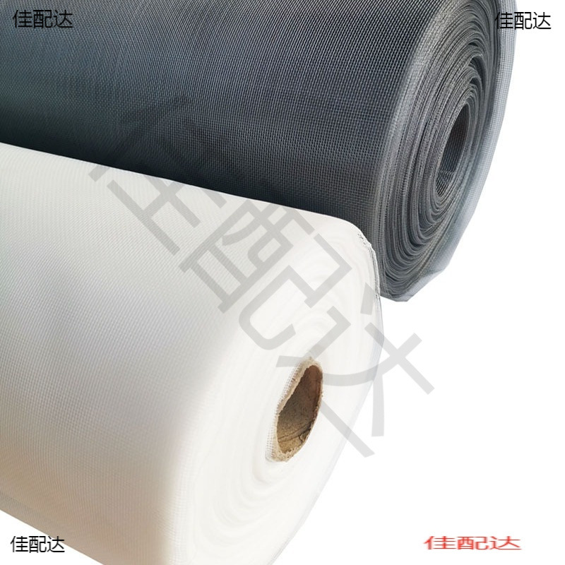 Nano PPT gauze net non -sticky oil soil hidden screen window network…
