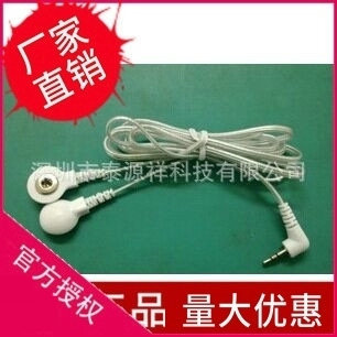 【扣式线】批发数码经络一拖二扣式线仪器配件