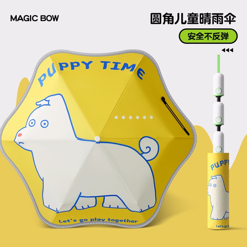 Rounded Corner Safety Anti-Rebound Children's Umbrella for Boys and Girls, Specifically Designed for Elementary School Students, Dual-Use for Sun and Rain, Automatic Umbrella Rounded Corner Safety Anti-Rebound Children's Umbrella for Boys and Girls, Specifically Designed for Elementary School Students, Dual-Use for Sun and Rain, Automatic Umbrella