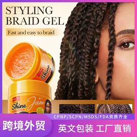 贴片面膜;护手霜;液态精华