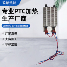 �S��PTC���y�l���w ��܇���{늄�ů�L�CPTC�՚�ӟ������l