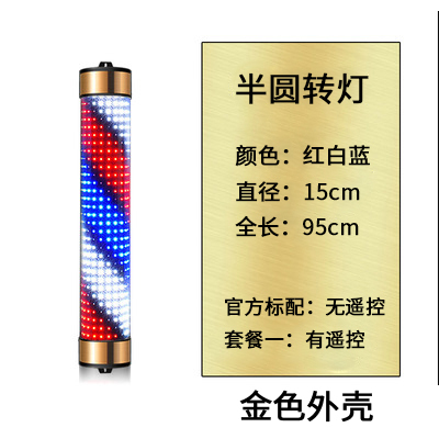 美发转灯led 发廊转灯理发店标志灯箱挂壁复古灯新款挂墙户外防水|undefined