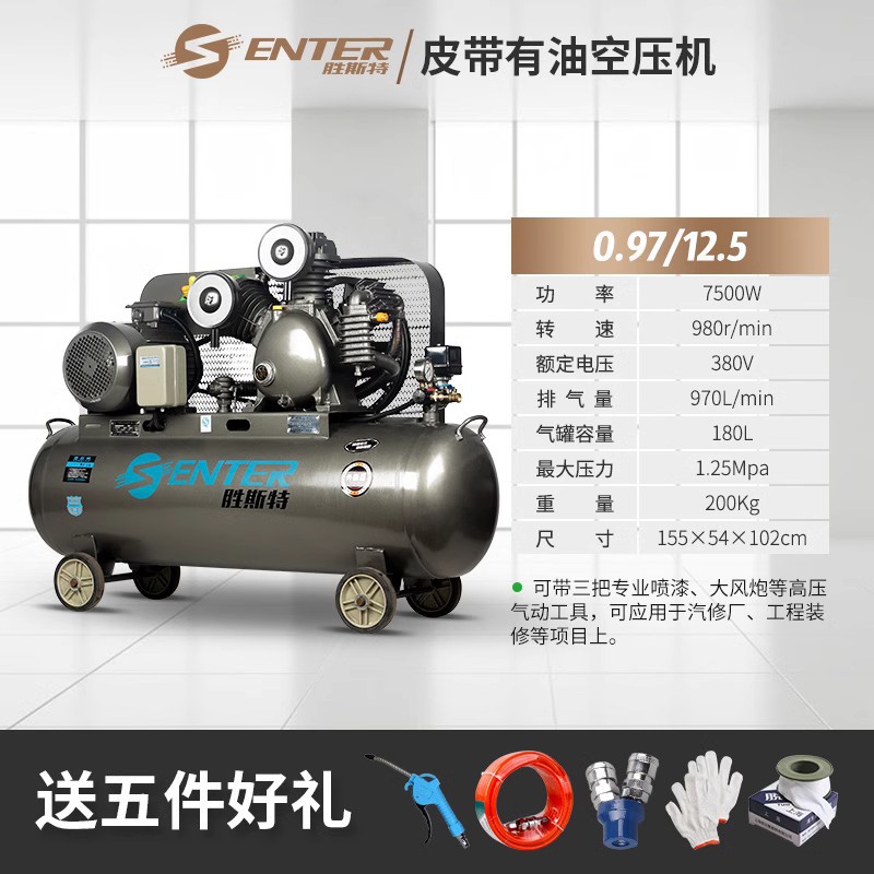 0,97/12,5 380V electricidad trifásica