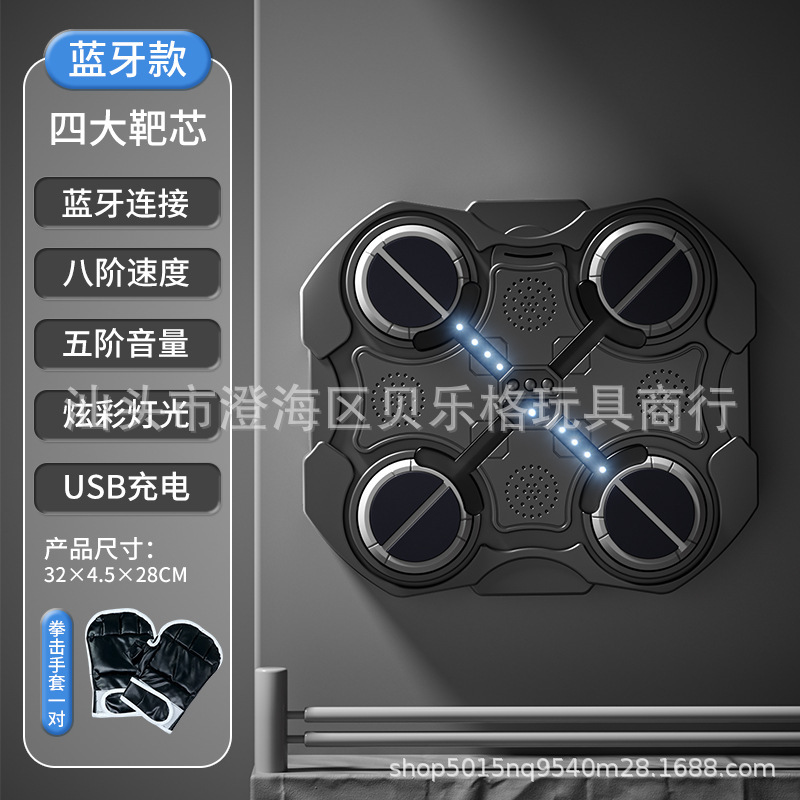 厳選されたインテリジェント音楽ボクシングマシンウォールターゲットトレーニングリアクショントーガル子供用電動ボクシングターゲット減圧パンチングフリーおもちゃ|undefined