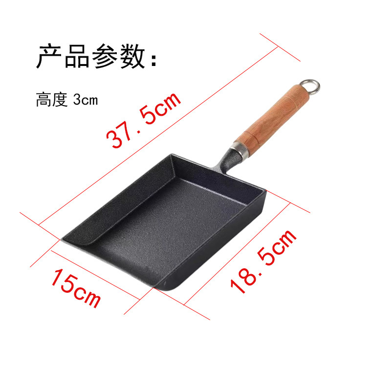 铸铁玉子烧煎锅日式鸡蛋卷方形煎蛋锅无涂层加厚不粘锅简单平底锅|undefined