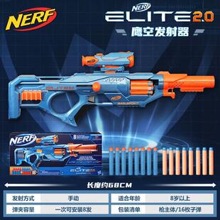 ��֮�ь�NERF���ϵӢ��ߘ�ܛ����992����늄Ӱl�������к���