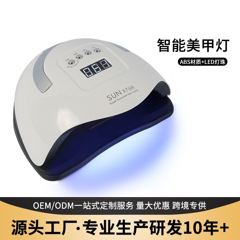 Juego de lámparas de uñas transfronterizas sunx7max, lámparas de fototerapia de secado rápido para uñas, pegamento de esmalte de uñas, lámparas para hornear, máquinas de fototerapia al por mayor