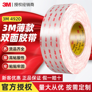 3m4920�����p���z vhb���������z��4930�tĤ��ϩ����ĭ3m�p���z