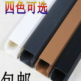 塑料不带胶线槽pvc 明装明线槽装饰免订走方形阻燃线槽配件20