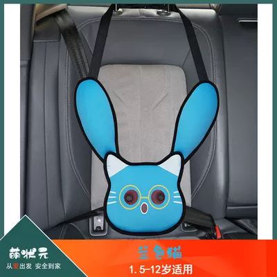 Other Automotive Safety Supplies Belt Adjustment Retainer Children's - one-size-fits-all-blue-cat