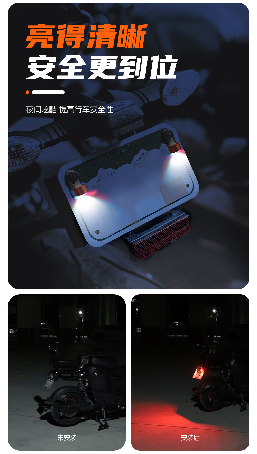 Car, Motorcycle, Electric Vehicle, Eagle Eye Light, Colorful Light, 12V Motorcycle Flash Light, Brake Light, Mirror Light, Warning Light