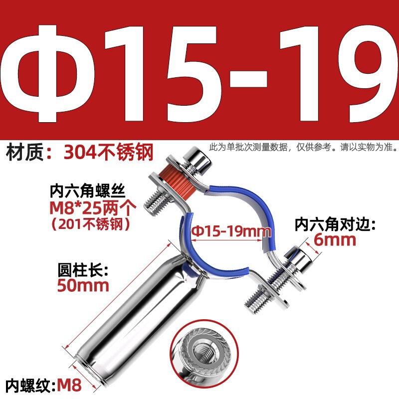 304不锈钢管支架双层调节双头管夹喉箍管道PVC固定支架卡箍双管卡|undefined
