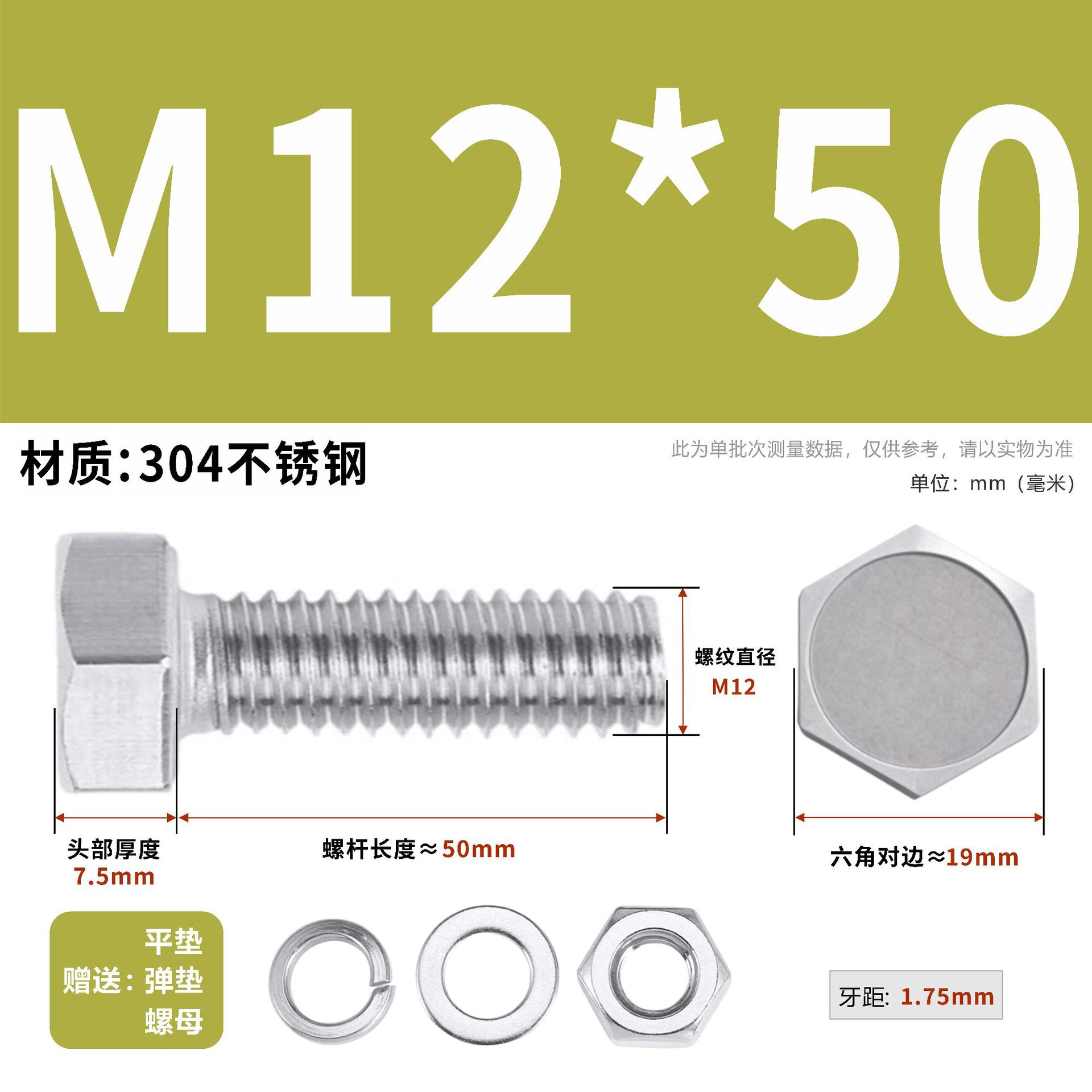 304 acero inoxidable tuerca perno hexagonal conjunto de accesorios de almohadilla de resorte M3M4M5M6M12 image 150