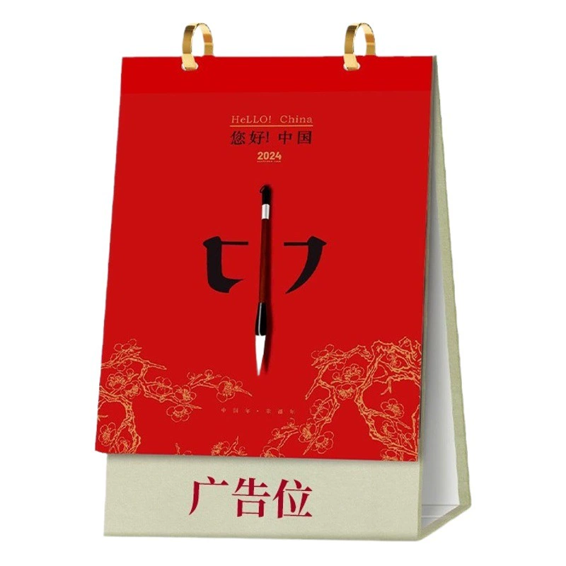 Календарь на 2026 год — Год Лошади, изготовленный на заказ с логотипом компании, золотым тиснением, новый ежемесячный календарь, настенный календарь, настольный календарь, оптом в наличии