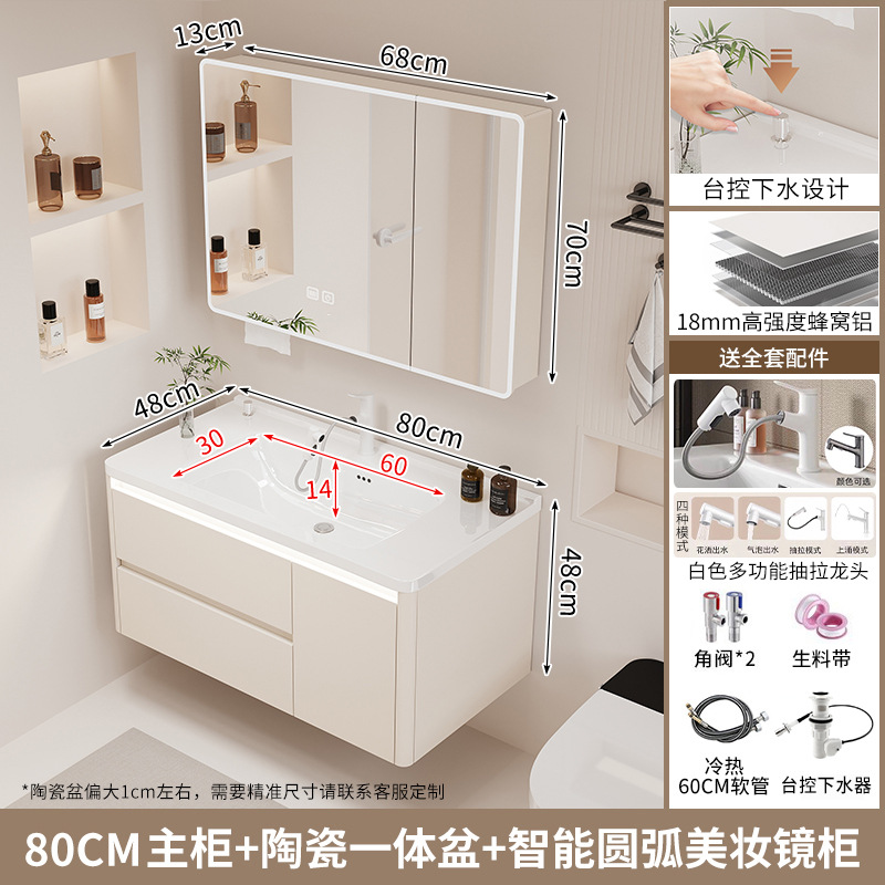 Gabinete de baño de agua con control de mesa, lavabo integrado de cerámica, cajón de baño, gabinete de baño de inducción, lavabo combinado, nido de abeja, aluminio