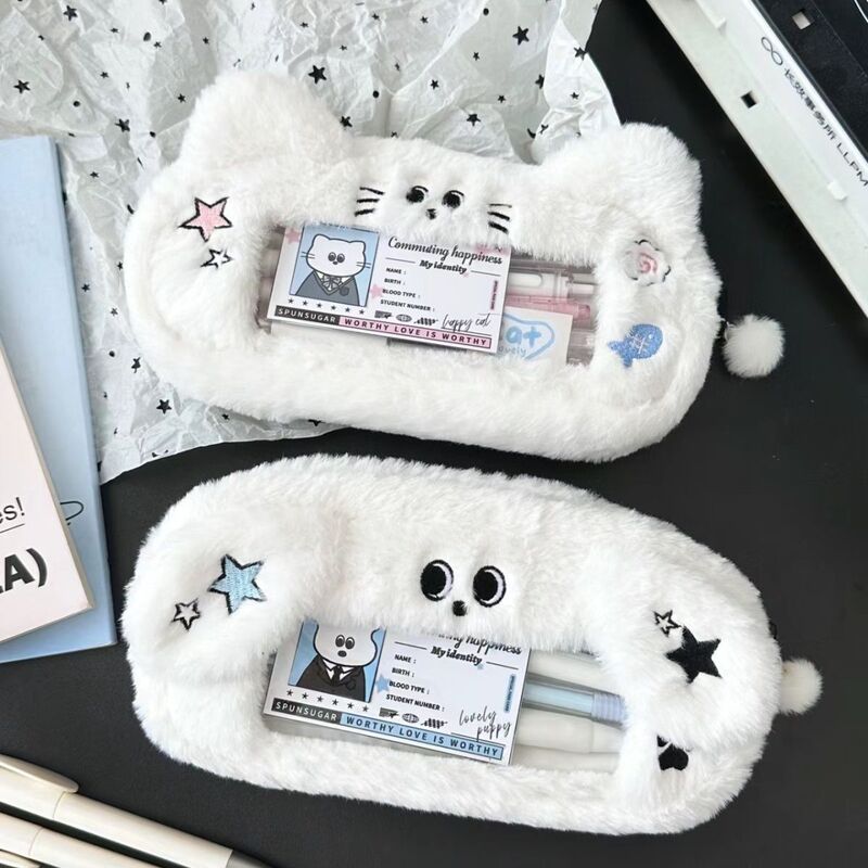 【同型低価格】小紅書と同じスタイルのぬいぐるみブルーの犬型ペンケース、学生向け、高品質、大容量、窓付き文房具収納バッグ|undefined