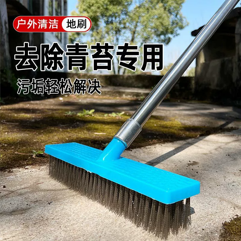 Щетка для пола из нержавеющей стали с длинной ручкой QX, щетка для чистки с длинной ручкой, щетка для мха, сточных вод, бассейнов, грязи, промышленная щетка