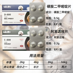 �x�����؈����x800����ș���͵Ϲ���Dȥ�������x8��x�w��ͨ��